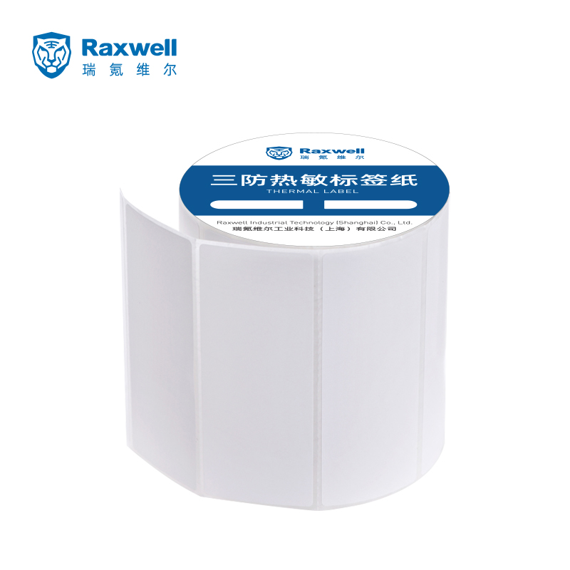 Raxwell三防热敏不干胶标签80mm*40mm*600pcs，小管芯，600张/卷