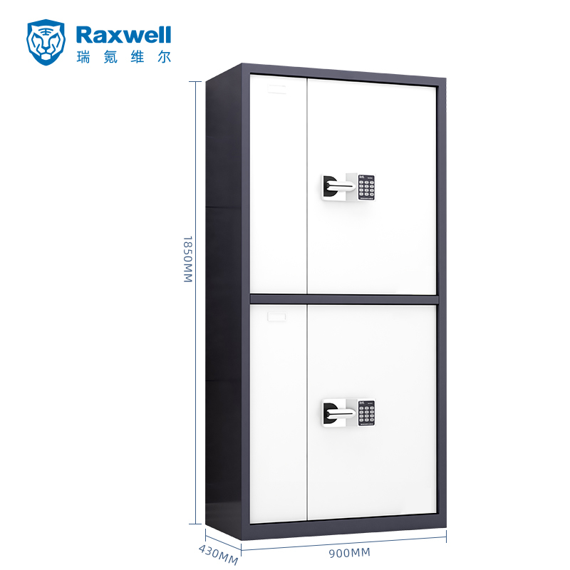 Raxwell通双节带斗保密柜保险柜 国宝密码锁 灰白双色，厚度0.8mm, 长900*宽430*高1850mm