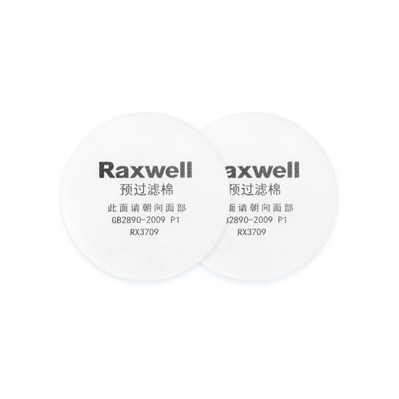 Raxwell 滤棉，RX3709，P1级预过滤棉 过滤效率≥95%，20片/袋