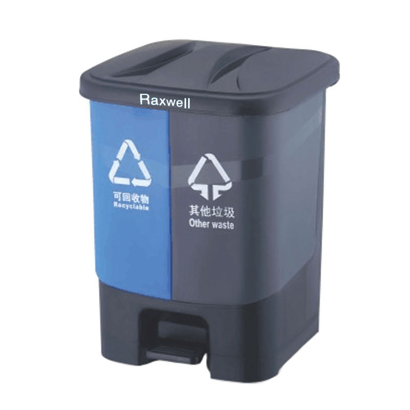 Raxwell分类垃圾桶，家用厨房办公室脚踩可回收塑料箱双桶 15L（蓝灰 可回收物/其他垃圾）