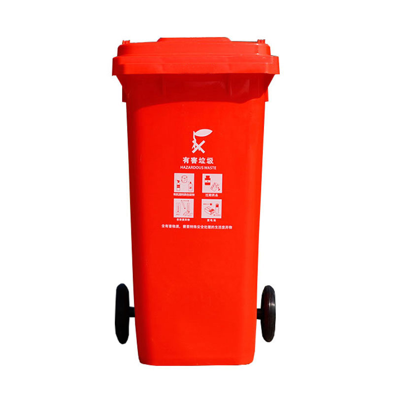 Raxwell分类垃圾桶，240L（ 红色有害垃圾）移动户外垃圾桶（可挂车）732*590*1010mm