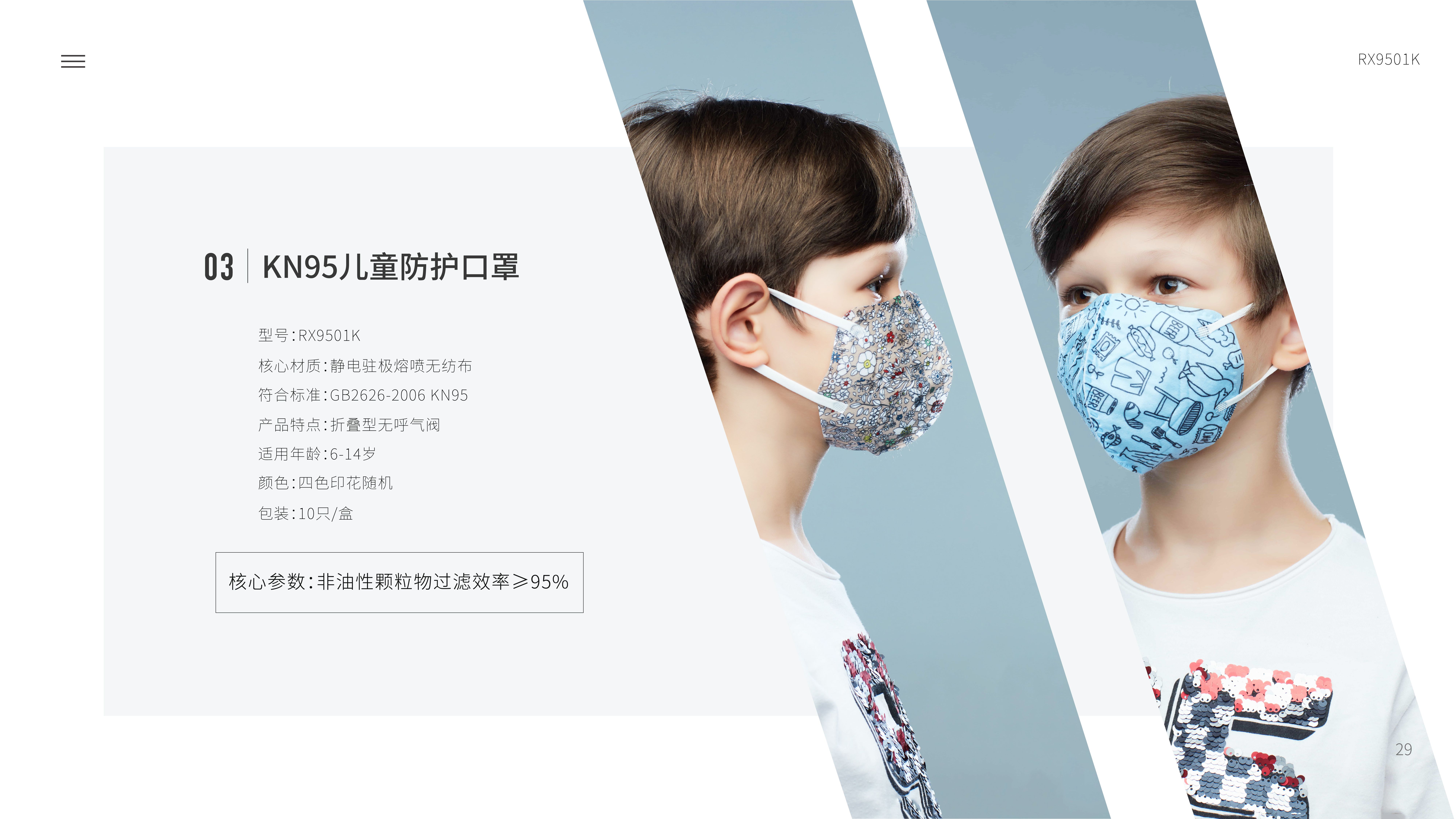 Odoo CMS - 大图