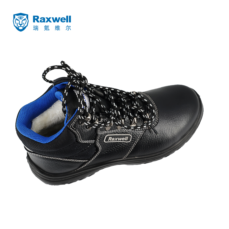 Raxwell Tiger-V防寒安全鞋，防砸，防刺穿，防静电，44码