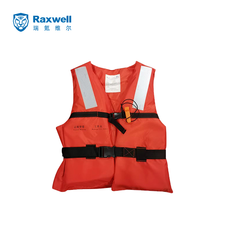 Raxwell工作救生衣 红色