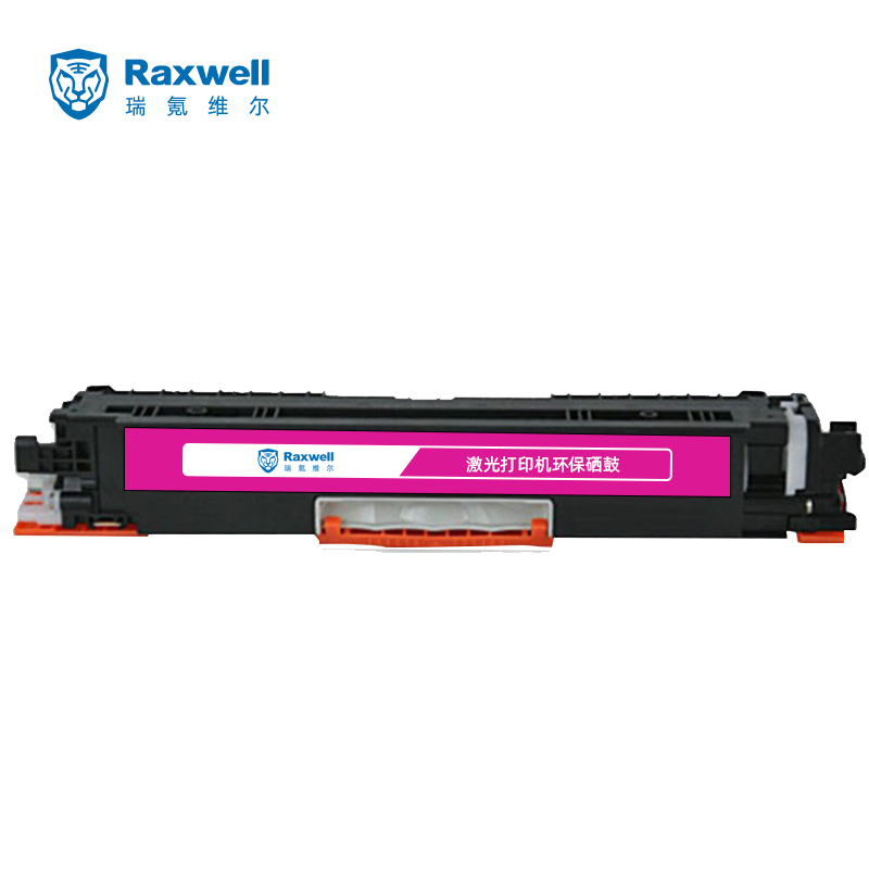 Raxwell硒鼓，CF353A/130A 红色 适用hp M176 M176FN M177 M177FW（约1000页）单位：个