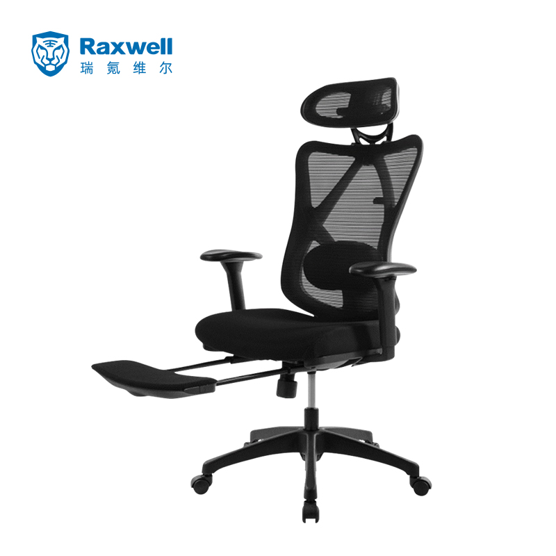 Raxwell轻奢人体工学办公椅沃克730*720*1140-1235（不含安装）