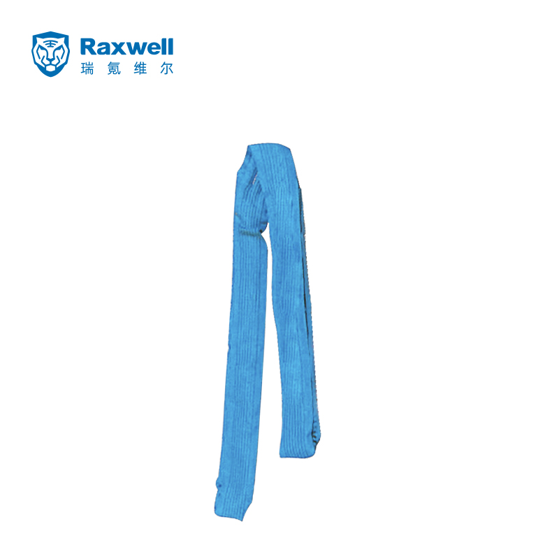 Raxwell 环形吊带，环形吊装带 1T×1m 