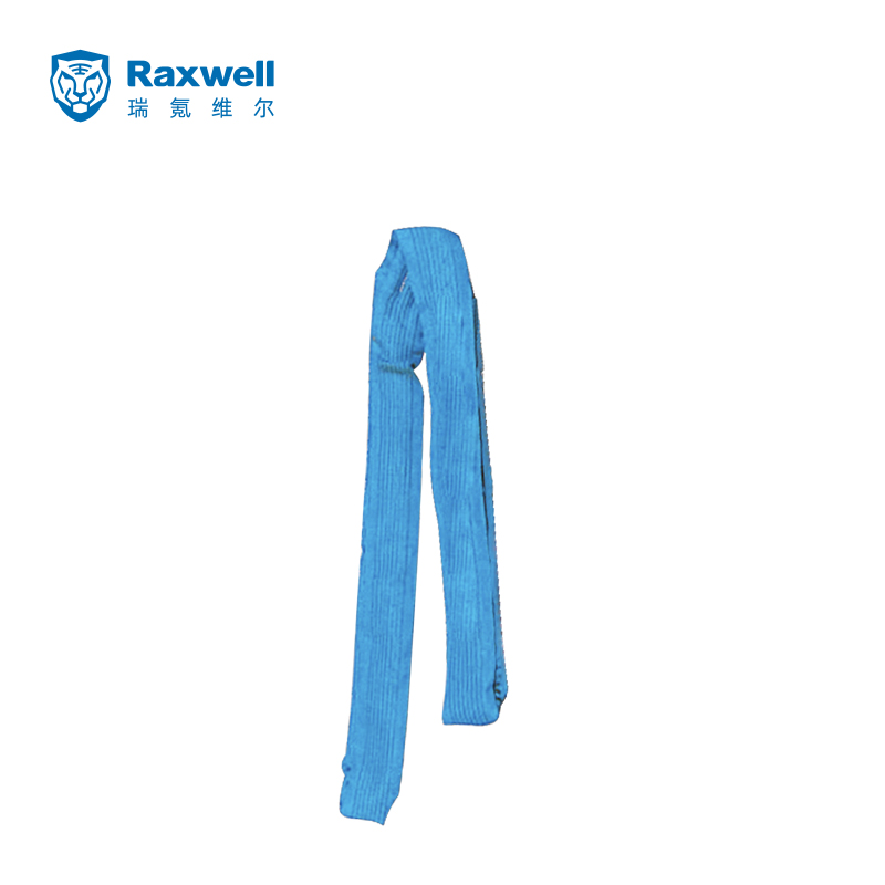 Raxwell 环形吊带，环形吊装带 12T×5m 