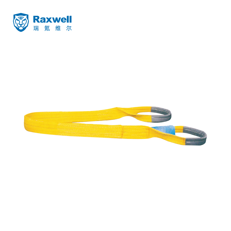 Raxwell 扁平吊环吊装带 8T×2m 