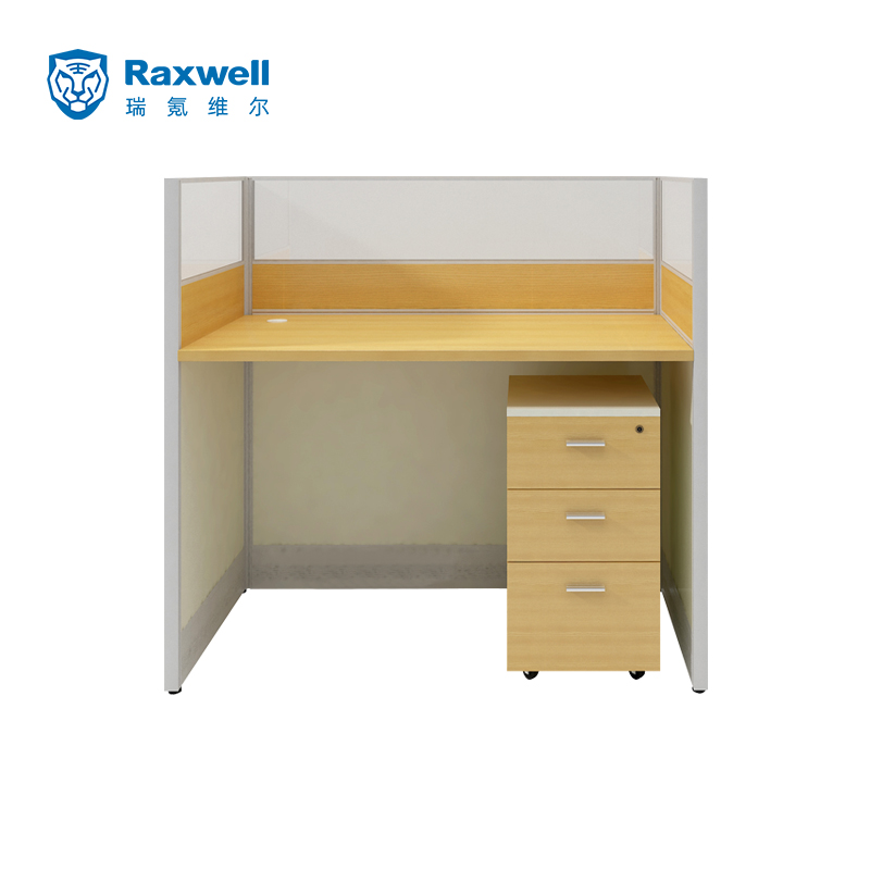 Raxwell屏风工位单人位（含柜）1200*600*1100mm