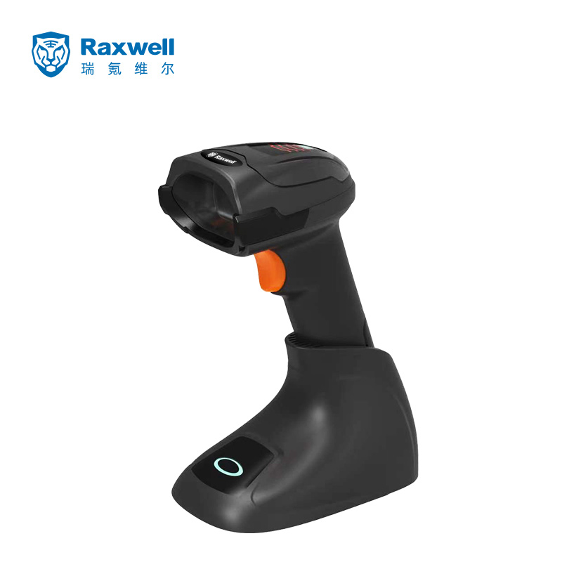 Raxwell 二维无线扫描枪，RFDB3200BT 带底座，百万像素，USB口
