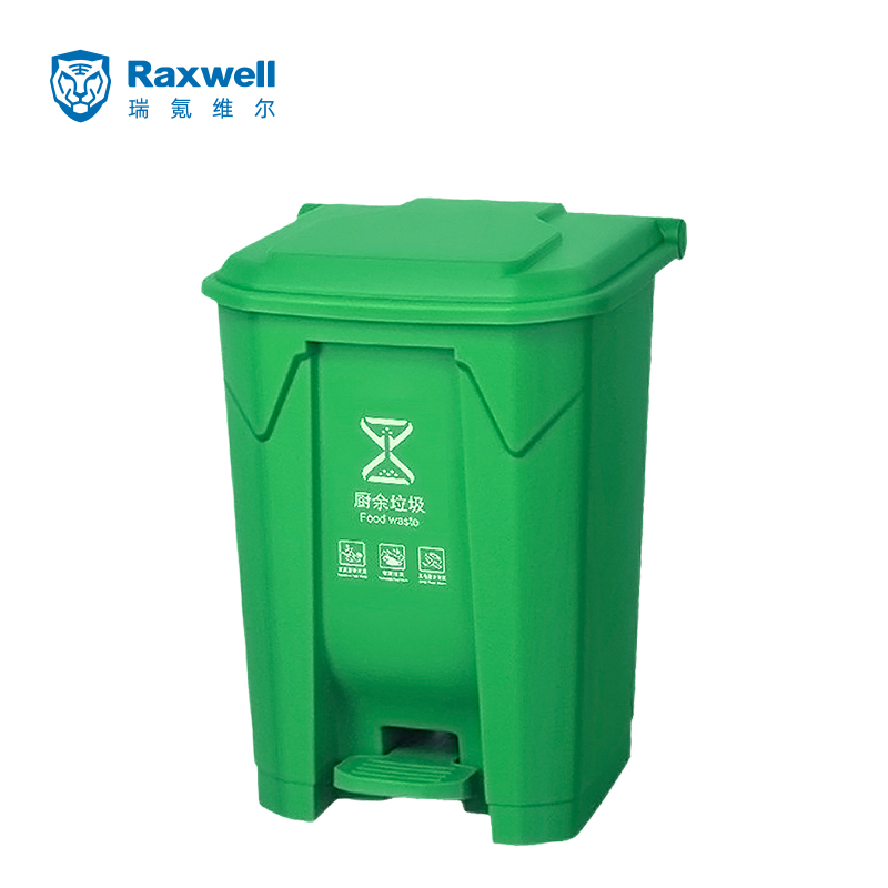 Raxwell 脚踏式分类垃圾桶 绿色 80L  (厨余垃圾)