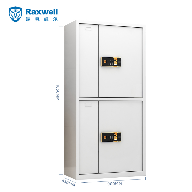 Raxwell通双节带斗保密柜 保险柜 指纹密码锁，厚度0.8mm 长900*宽430*高1850mm