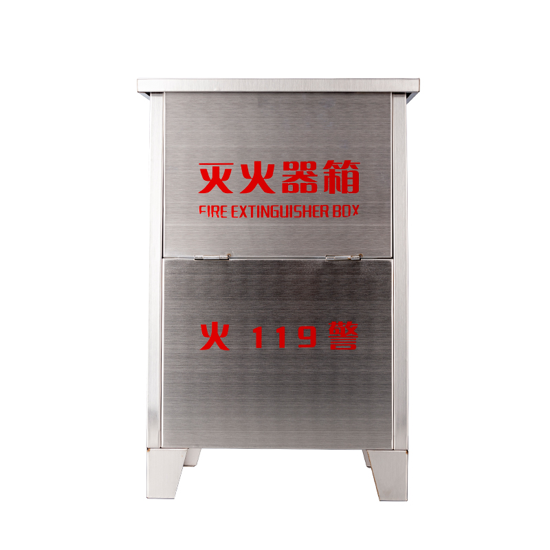 Raxwell 灭火器箱（304不锈钢本色），可放置2kg/3kg干粉灭火器 4具，0.8mm厚±0.15mm