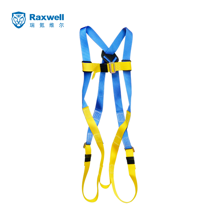 Raxwell 全身式安全带，RW9101，1条/袋（售完即止）