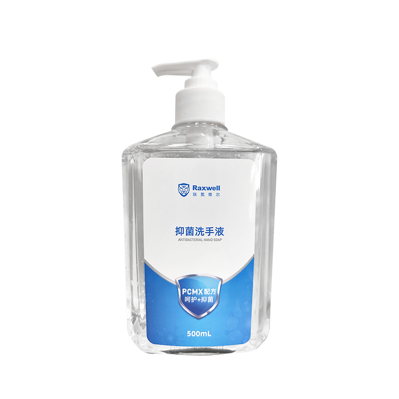 Raxwell  健康抑菌洗手液  500ml