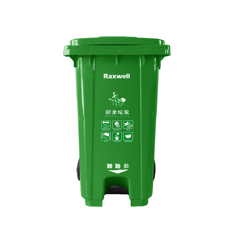 Raxwell 脚踏式移动分类垃圾桶 绿色 240L 可挂车 (厨余垃圾)