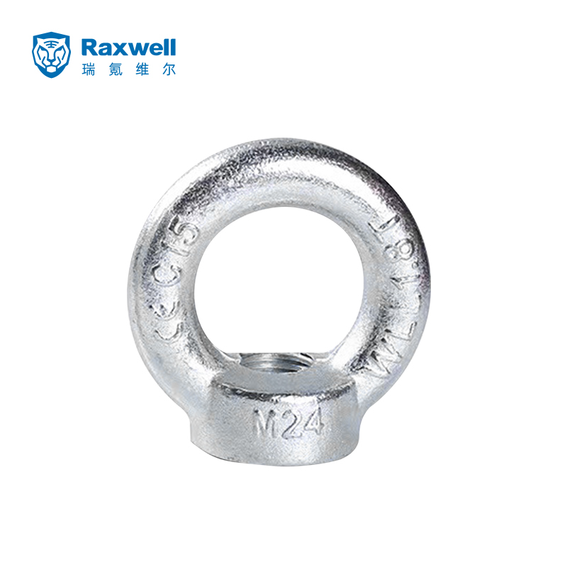 Raxwell 吊环螺母，M6, 载重0.09T，DIN582
