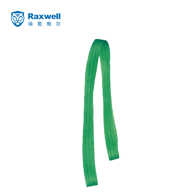 Raxwell 扁平环形吊装带 2T×3m 