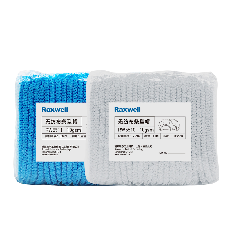 Raxwell 无纺布条形帽21"，拉伸直径53cm，白色，10gsm发套，RW5510，100个/包