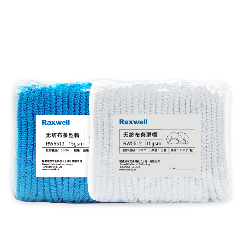 Raxwell 无纺布条形帽21"，拉伸直径53cm，白色，15gsm发套，RW5512，100个/包