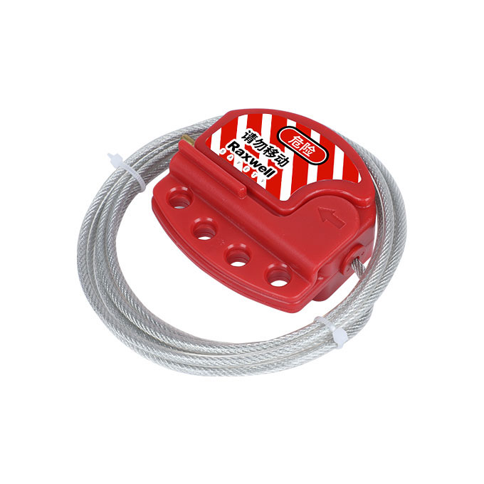 Raxwell 缆绳锁（缆绳直径4mm，长度2米）