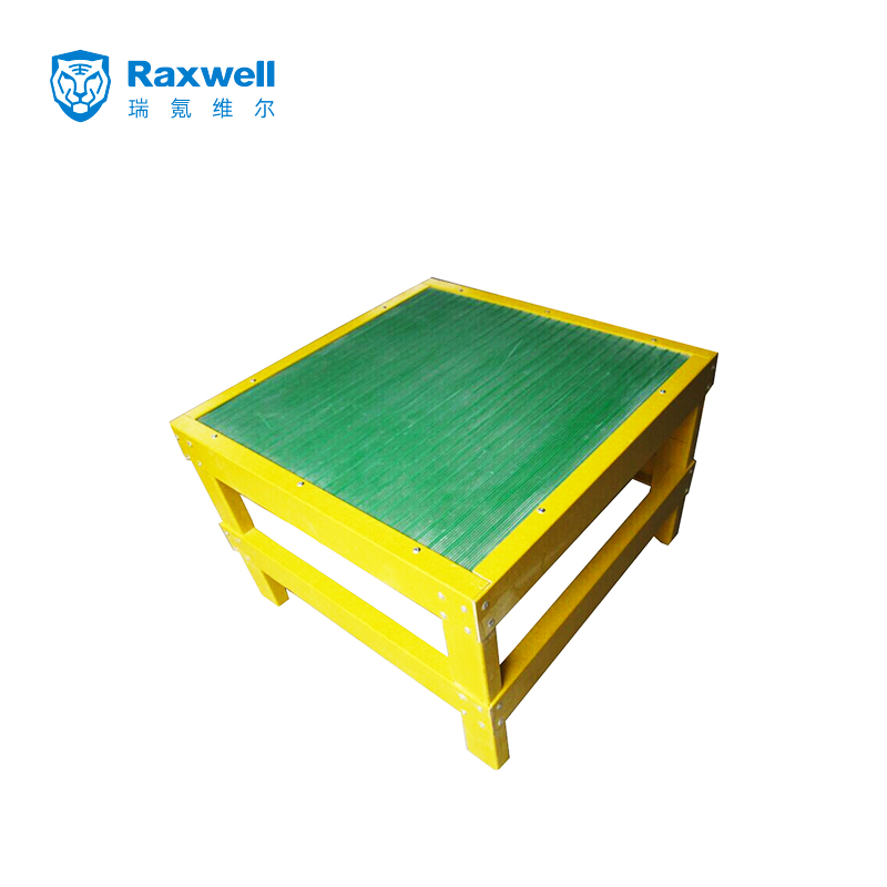 Raxwell 绝缘高凳，额定载重(kg):150 耐压400V，高度0.8米，凳面330*400mm*5mm