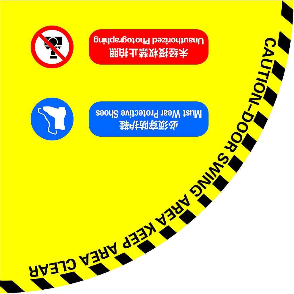 Raxwell 开门半径-高质型,半径900mm,地贴材质