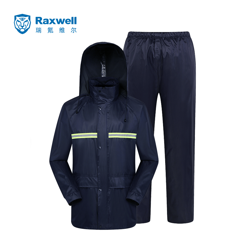 Raxwell 反光分体雨衣套装，涤丝纺，双层，190T，加厚升级款，黑色，XXXXXL码，RW8168，1套/袋