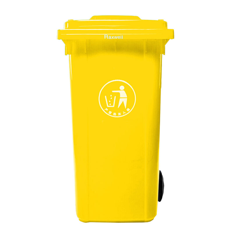 Raxwell两轮移动塑料垃圾桶，户外垃圾桶，100L 黄色 HDPE材质