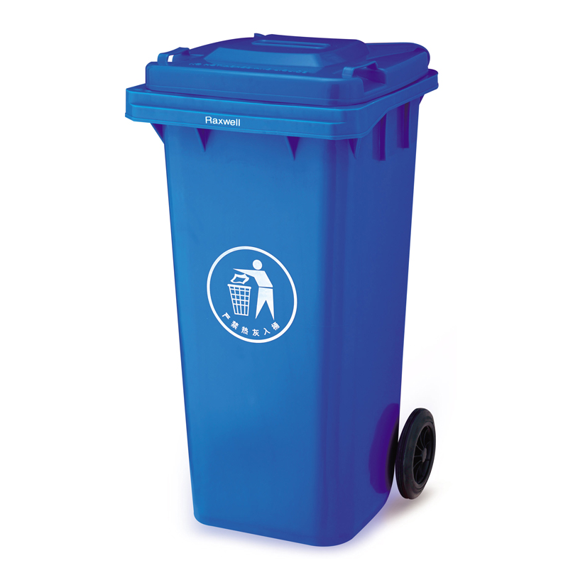 Raxwell两轮移动塑料垃圾桶，户外垃圾桶，100L 蓝色 HDPE材质