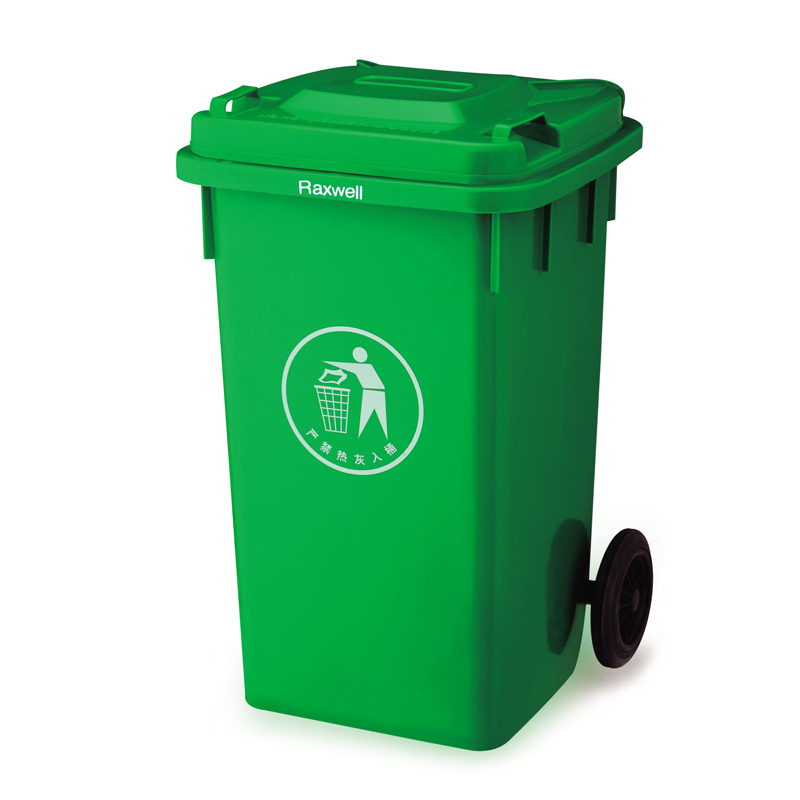 Raxwell两轮移动塑料垃圾桶，户外垃圾桶，100L 草绿色 HDPE材质