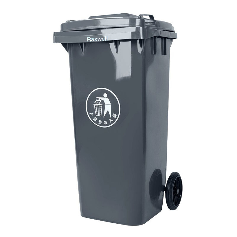 Raxwell 两轮移动塑料垃圾桶，户外垃圾桶，100L 灰黑色 HDPE材质
