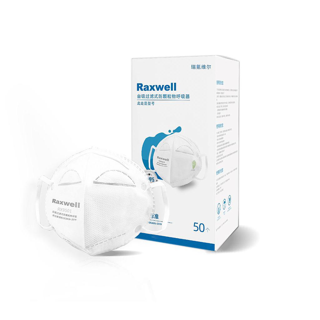 Raxwell KN95防颗粒物口罩，耳带式外置鼻夹， RX9501，50个/盒