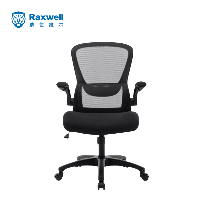 Raxwell小“H"悬腰托人体护腰椅(不含安装）