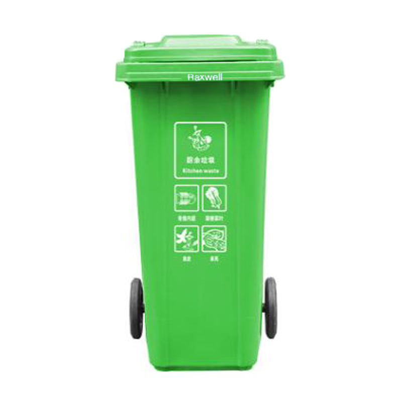 Raxwell 分类垃圾桶，移动户外垃圾桶 绿色120L(厨余垃圾)