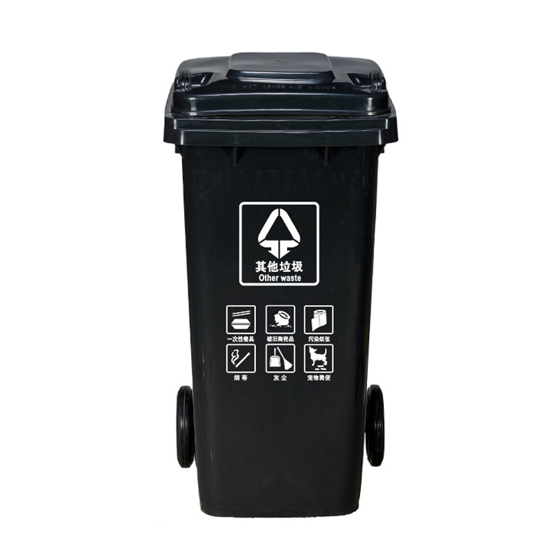 Raxwell 分类垃圾桶，移动户外垃圾桶 灰黑色 240L 可挂车 (其他垃圾)